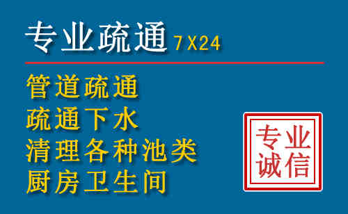 巫溪科技助力下的2026年夏季窨井管道疏通的新特点